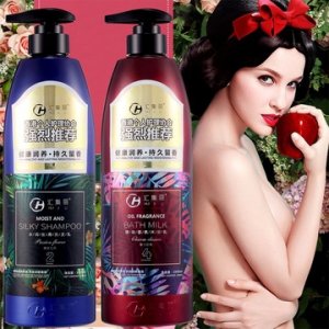 廣州語芯潔化妝品有限公司