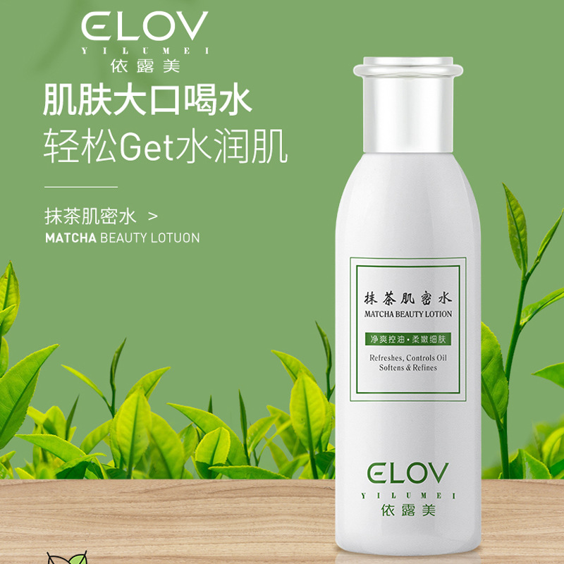 依露美補水保濕抹茶肌蜜水代加工貼牌OEM/ODM