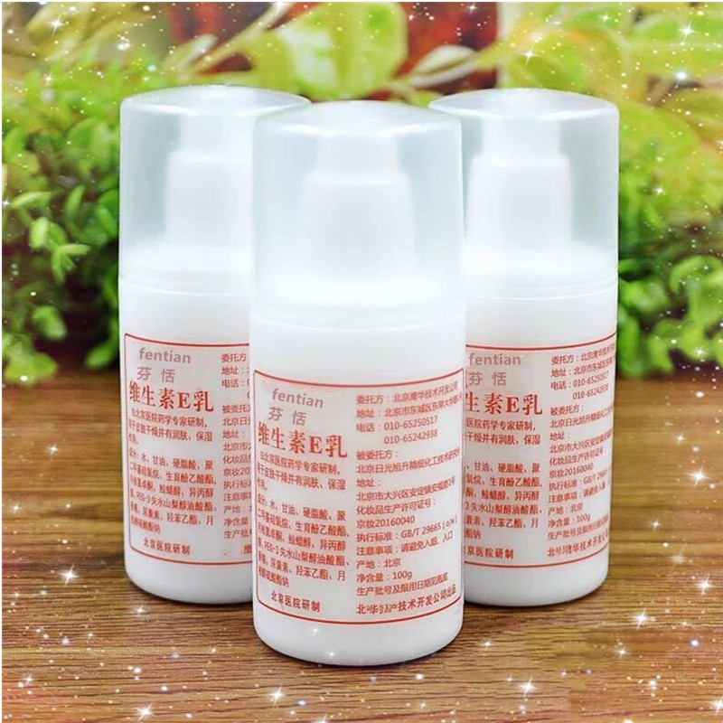 廣州雅茚化妝品有限公司