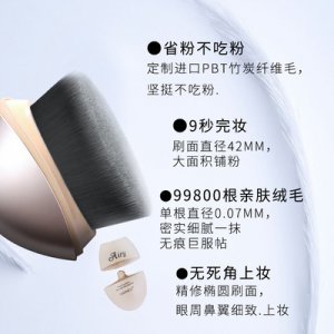 HUDA無暇裸妝OEM代加工