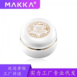 黎芙莎美顏貴婦膏OEM代加工