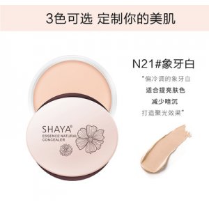 S210SHAYA 精華自然遮瑕膏OEM代加工