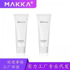 潔凈潤膚洗面乳溫和保濕洗面奶貼牌OEM/ODM