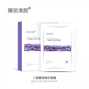 麗清顏修護面膜OEM代加工