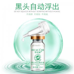 T區(qū)護(hù)理鼻膜貼代加工貼牌OEM/ODM