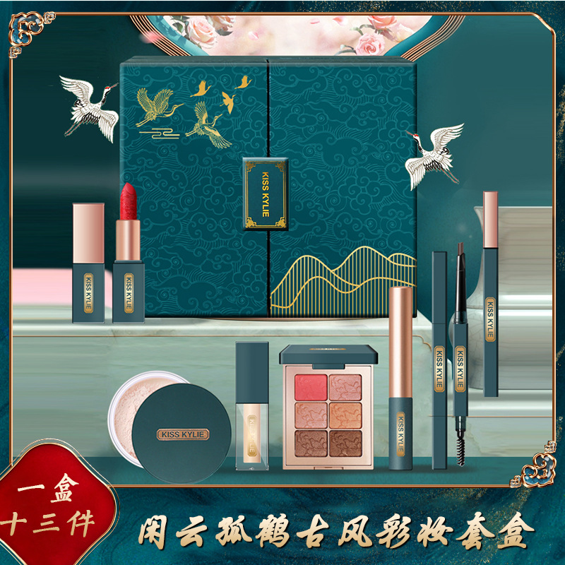 KISS KYLIE閑云孤鶴彩妝套盒代加工貼牌OEM/ODM