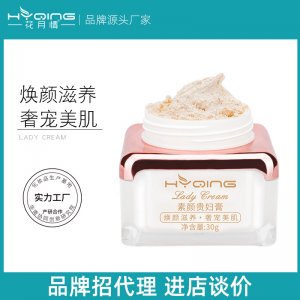 花月情素顏貴婦膏OEM代加工