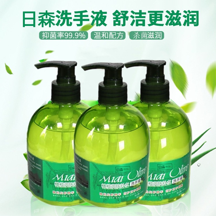 500g克橄欖洗手液代加工貼牌OEM/ODM