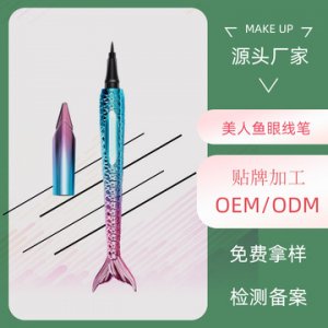 廣州英妮兒化妝品有限公司