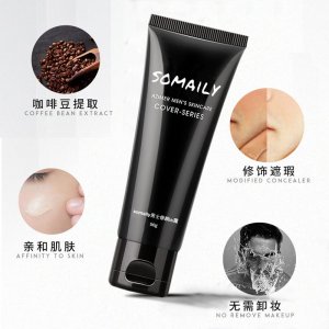 男士BB霜OEM代加工