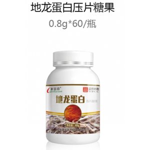 山東益寶生物制品有限公司