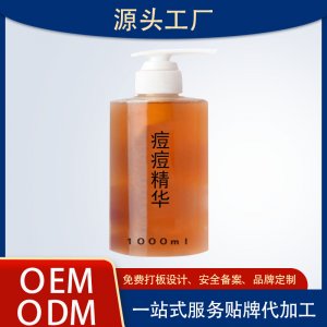 美致國際化妝品（廣州）有限公司