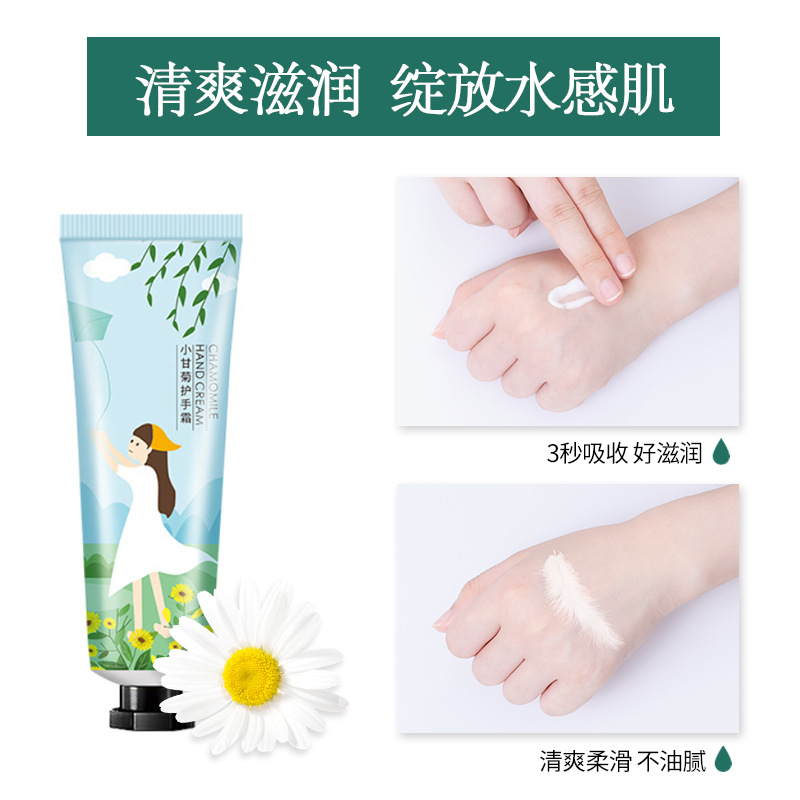 滋潤補水保濕潤手霜OEM/ODM代加工