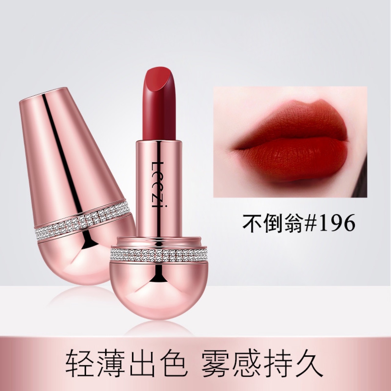 重慶協美化妝品有限公司