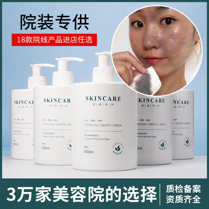 按摩膏美容院貼牌OEM/ODM