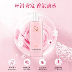 跨境英文版滋潤修護洗發水護發素750ml貼牌OEM/ODM