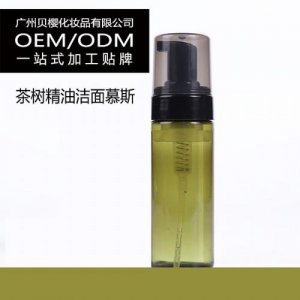 茶樹(shù)精油潔面慕斯OEM/ODM定制代加工
