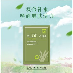 佩蘭詩(shī)蘆薈面膜代加工貼牌OEM/ODM