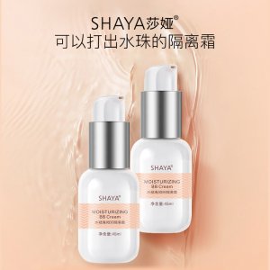 S218水凝清潤(rùn)隔離霜OEM/ODM定制代加工