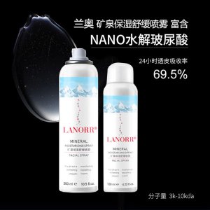 冰山礦泉保濕噴霧代加工貼牌OEM/ODM