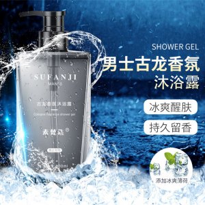 古龍香氛控油止癢沐洗發水貼牌定制代加工