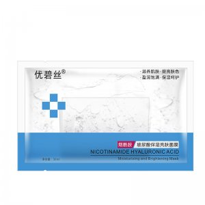 煙酰胺玻尿酸面膜貼牌OEM/ODM