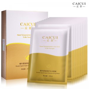 采萃蝸牛原液補水面膜OEM/ODM定制代加工