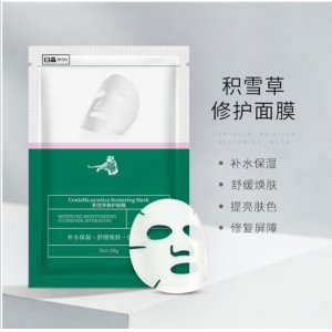日森積雪草面膜護(hù)膚1片裝OEM代加工