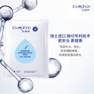 樂膚芬植萃水漾玻尿酸修護面膜OEM代加工