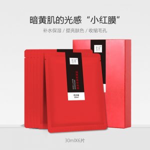 皙典煙酰胺修護面膜可OEM/ODM代工