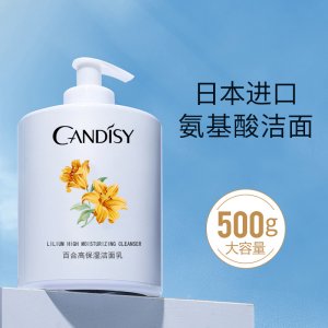 百合補(bǔ)水保濕潔面乳OEM代加工