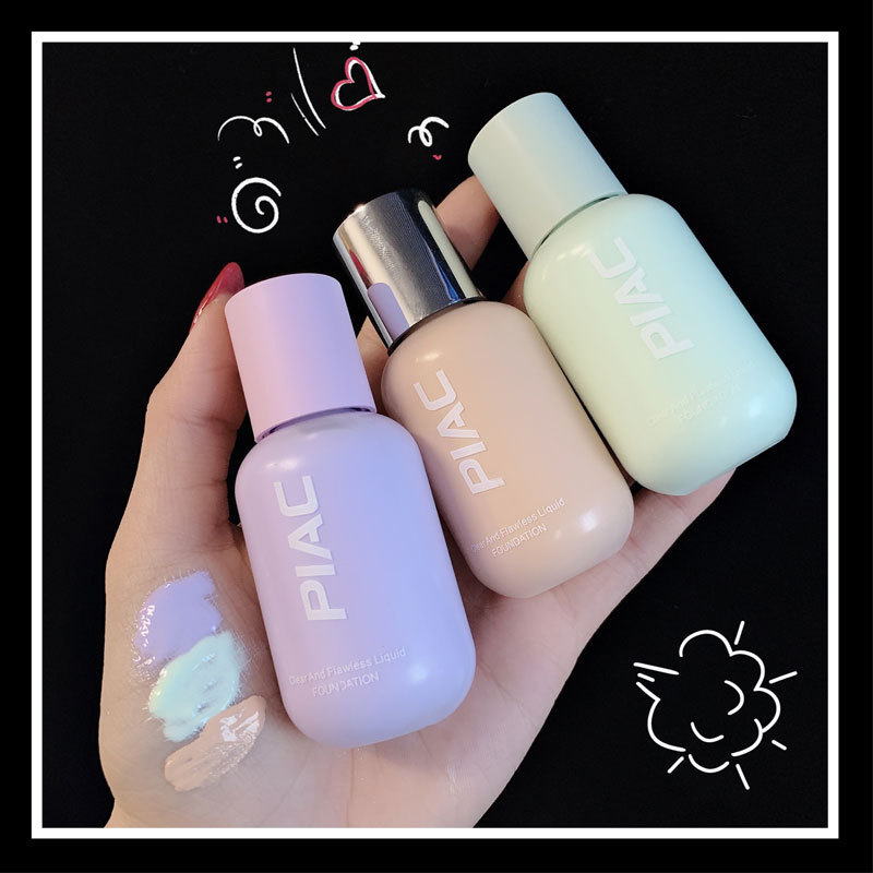 PIAC小奶瓶隔離霜可OEM/ODM代工