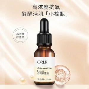 歐翎ORLR蝦青素原液代加工貼牌OEM/ODM
