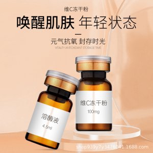 廣州君研生物科技有限公司