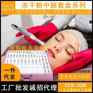 廣州玉哲化妝品有限公司