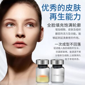 紅球干細胞凍干粉OEM/ODM代加工