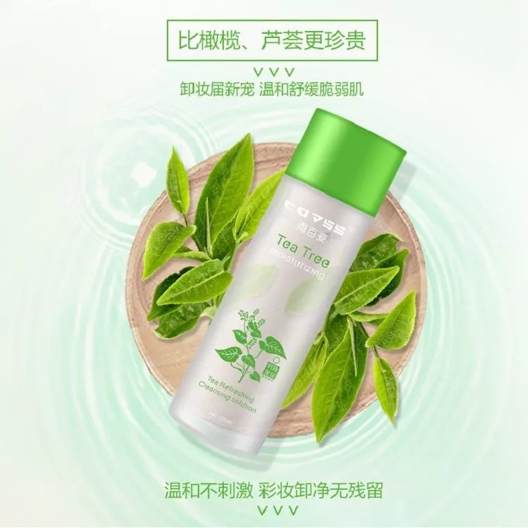 廣東俏齡密碼信息科技有限公司