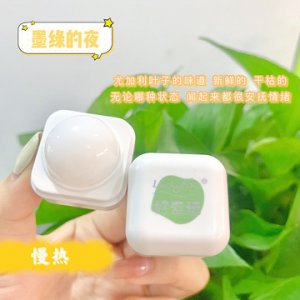 luckyfine固體香膏OEM代加工