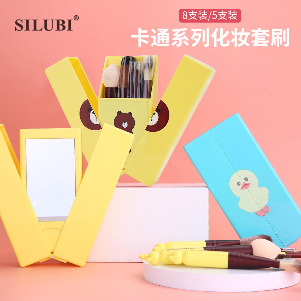 斯露比美容化妝套刷8件套裝貼牌OEM/ODM