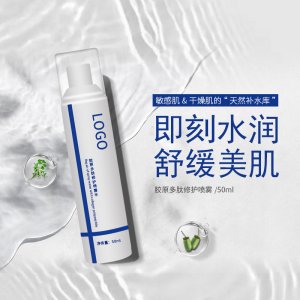 修護噴霧依賴型爽膚水OEM代加工