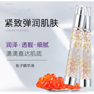 龍珠魚子精華補(bǔ)水貼牌定制代加工