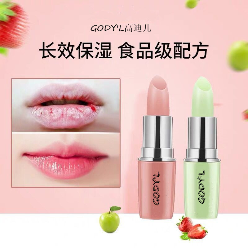 卡佩爾唇膏OEM/ODM代加工