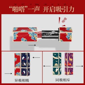 故宮中國風磁鐵口紅貼牌OEM/ODM