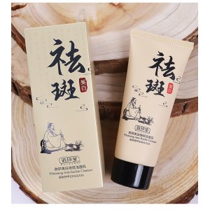 佰珍堂美白祛斑潔面乳OEM/ODM代加工