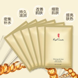 玻尿酸蠶絲盒裝面膜代加工貼牌OEM/ODM