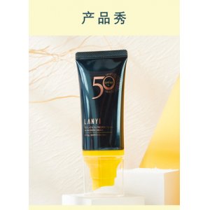 夢希藍防曬霜OEM/ODM定制代加工