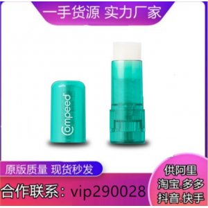 腳后跟護腳霜代加工貼牌OEM/ODM