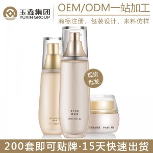 面部護理套裝代加工貼牌OEM/ODM