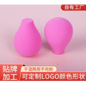 不吃粉氣墊彩妝蛋可OEM/ODM代工