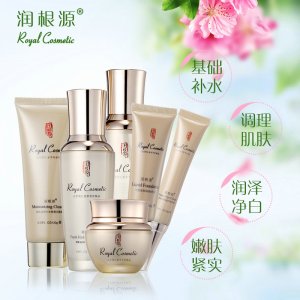 保濕面部護理套裝貼牌定制代加工